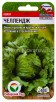 Семена Салат кочанный Челлендж 10 шт цветной пакет (Сибирский сад)