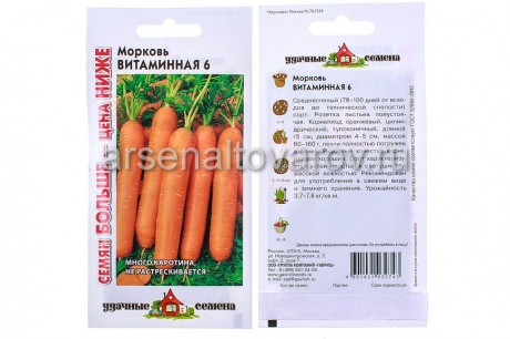 семена Морковь Витаминная 6 (серия Удачные семена семян Больше) 4 г цветной пакет (Гавриш)