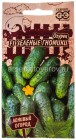 семена Огурец Зеленые гномики F1 (серия Ленивый огород) 10 шт цветной пакет годен до 31.12.2026 (Гавриш)