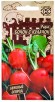 Семена Редис Бочок с кулачок (серия Ленивый огород) 2 г цветной пакет годен до 31.12.2026 (Гавриш) 
