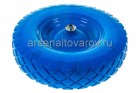 колесо для тачки PU 4.80/4.00-80 диаметр оси 16/12 мм бескамерное Эконом синее (КНР)