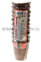 Торфяной горшок для рассады 80*80 мм (уп из 10 шт) круглый (Умный огород)