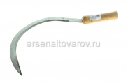 Серп 300 мм (010501) (Павлово)