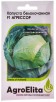 Семена Капуста белокочанная Агрессор F1 среднепоздняя 10 шт цветной пакет (АгроЭлита)