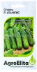 Семена Огурец Атлантис F1 10 шт цветной пакет (АгроЭлита) годен до: 31.12.25