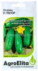 семена Огурец Гектор F1 10 шт цветной пакет годен до 31.12.2026 (АгроЭлита)