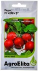 семена Редис Черриэт F1 0,5 г цветной пакет годен до 31.12.2026 (АгроЭлита)