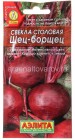 семена Свекла Щец-Борщец 3 г цветной пакет годен до 31.12.2028 (Аэлита)