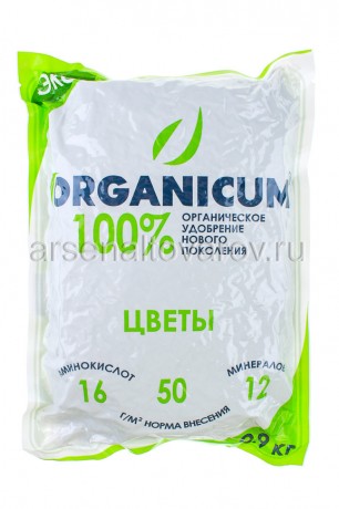 удобрение ORGANICUM Цветы 0,9 кг для садовых и комнатных цветов (Беларусь)