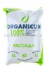 ORGANICUM Рассада 0,9 кг для рассады удобрение (Беларусь)