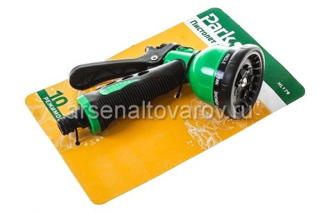 разбрызгиватель-пистолет для полива 10 режимов (HL179) (Парк)