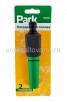 Насадка для полива прямая 16 мм (HL027) (Парк)