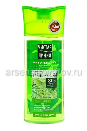шампунь Чистая линия 250 мл крапива укрепляющий для всех типов волос (Калина)