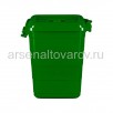 Бак пластиковый  55 л для пищевых с крышкой Брикс (01009) зеленый (Ар-Пласт) 