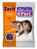 Истребитель Зоокумарин+ зерно 400 г средство от мышей и крыс (Зарит) (129194) 
