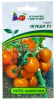 Семена Томат Агаша F1 0,05 г цветной пакет (Агрофирма Партнер)