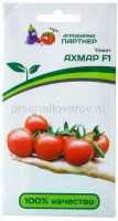 Семена Томат Ахмар F1 5 шт цветной пакет (Агрофирма Партнер)