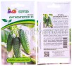 Семена Огурец Антисипатор F1 5 шт цветной пакет (Агрофирма Партнер)