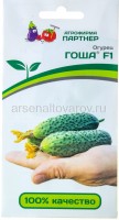 Семена Огурец Гоша F1 5 шт цветной пакет годен до 31.12.2024 (Агрофирма Партнер)