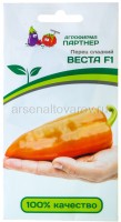 Семена Перец сладкий Веста F1 5 шт цветной пакет годен до 31.12.2025 (Агрофирма Партнер)