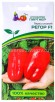 Семена Перец сладкий Регор F1 5 шт цветной пакет (Агрофирма Партнер) 