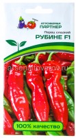 Семена Перец сладкий Рубине F1 5 шт цветной пакет годен до 31.08.2025 (Агрофирма Партнер)