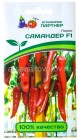 семена Перец Самандер F1 5 шт цветной пакет (Агрофирма Партнер) годен до: 31.12.24