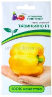Семена Перец сладкий Тавиньяно F1 5 шт цветной пакет (Агрофирма Партнер)