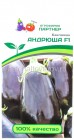 семена Баклажан Андрюша F1 10 шт цветной пакет (Агрофирма Партнер)