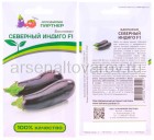 семена Баклажан Северный индиго F1 10 шт цветной пакет (Агрофирма Партнер)