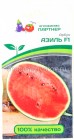 семена Арбуз Азиль F1 5 шт цветной пакет годен до 31.03.2025 (Агрофирма Партнер)