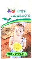 Семена Арбуз Фейерверк F1 5 шт цветной пакет годен до 31.03.2025 (Агрофирма Партнер)