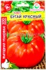 Семена Томат Бугай красный Макси 100 шт цветной пакет годен до 31.12.2025 (Сибирский сад) 