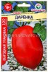 Семена Томат Даренка Макси 100 шт цветной пакет (Сибирский сад) 