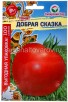 Семена Томат Добрая сказка Макси 100 шт цветной пакет (Сибирский сад) 
