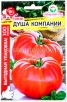 Семена Томат Душа компании Макси 100 шт цветной пакет годен до 31.12.2024 (Сибирский сад) 