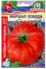 семена Томат Маршал Победа Макси 100 шт цветной пакет годен до 31.12.2025 (Сибирский сад)