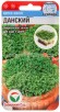 Семена Кресс-салат Данский 0,5 г цветной пакет (Сибирский сад) годен до: 31.12.25