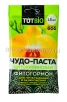 Стимулятор роста Цитокининовая паста 1,5 мл для комнатных и садовых растений (Тут Био) (А-5154)