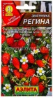 семена Земляника альпийская Регина 0,04 г цветной пакет годен до 31.12.2025 (Аэлита)