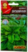 Семена Шпинат Витаминкин 3 г цветной пакет годен до 31.12.2026 (Аэлита) 
