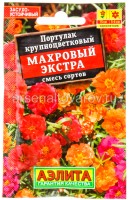 Семена Портулак однолетник Махровый Экстра (серия Лидер) 0,1 гр цветной пакет годен до 31.12.2027 (Аэлита)