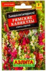 семена Львиный зев однолетник Римские каникулы смесь сортов (серия Лидер) 0,1 гр цветной пакет годен до 31.12.2026 (Аэлита)