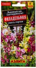 семена Львиный зев однолетник Филадельфия смесь сортов 0,1 гр цветной пакет годен до 30.12.2027 (Аэлита)