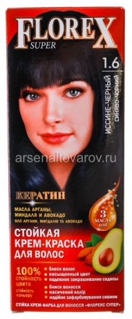 краска для волос Флорекс Супер 1.6 иссиня-черный (Россия)