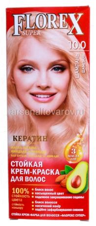 краска для волос Флорекс Супер 10.0 шампань (Россия)