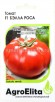 Семена Томат Белла Роса F1 8 шт высокорослый цветной пакет (АгроЭлита) 