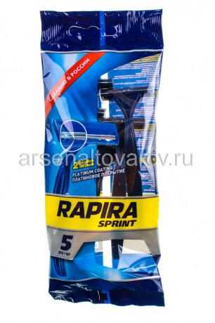 станок для бритья Рапира Спринт 2 лезвия (уп из 5 шт) мужской (Москва)