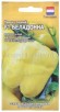 Семена Перец Беладонна F1 (серия Голландия) 5 шт цветной пакет (Гавриш) годен до: 31.12.25