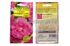 Семена Петуния однолетник Дуо розовый сатин F1 (серия Розовые сны) махровая 10 шт цветной пакет (Гавриш) 